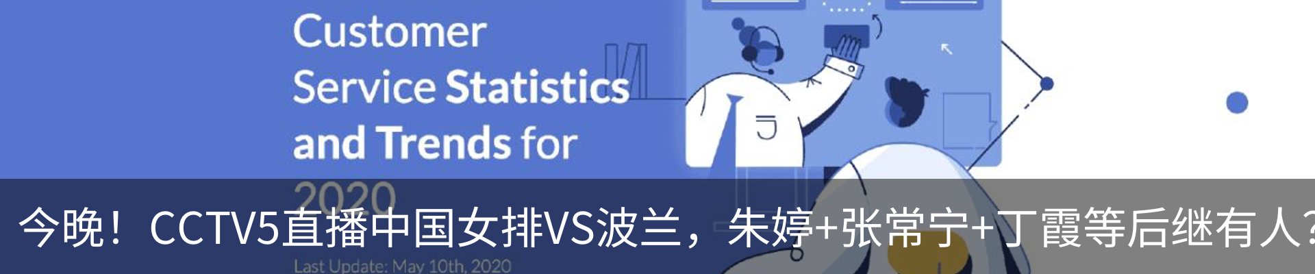 资讯中心
