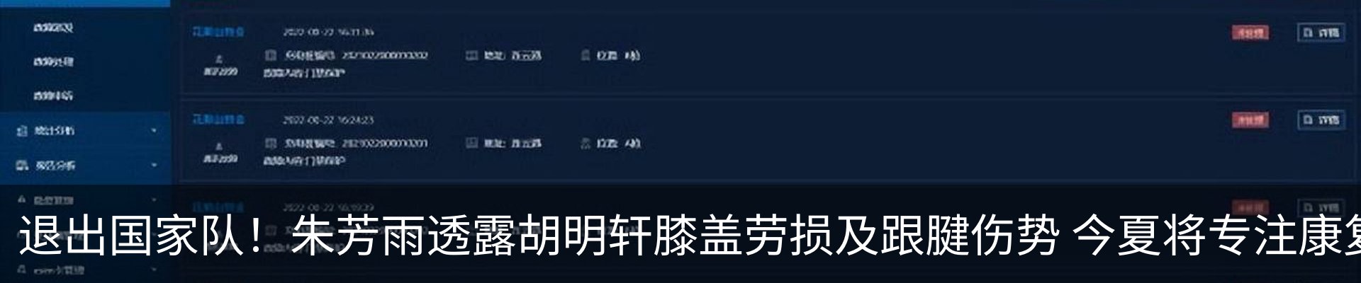 资讯中心