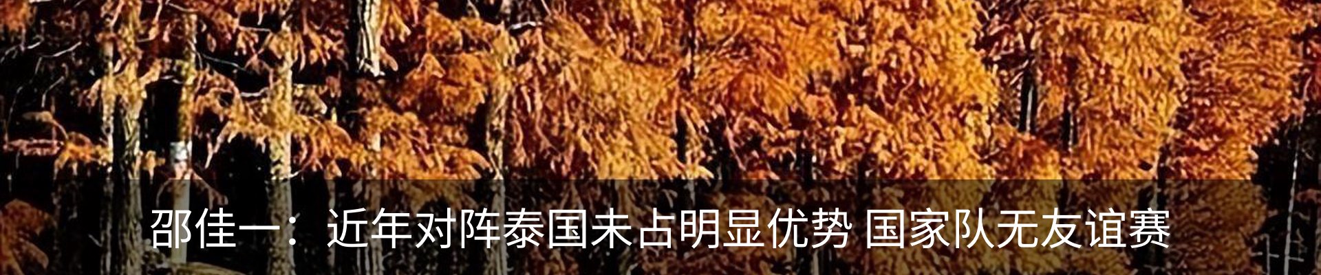 资讯中心